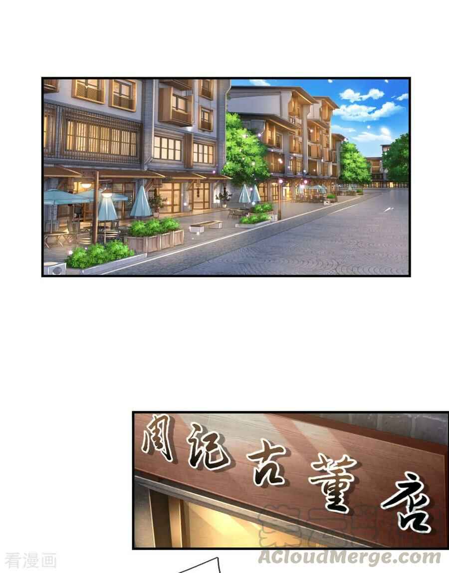 Mòshì Nǚyǒu: Wǒ Jiā Hòuyuàn Tōng Mòshì Chapter 54 - Page 2