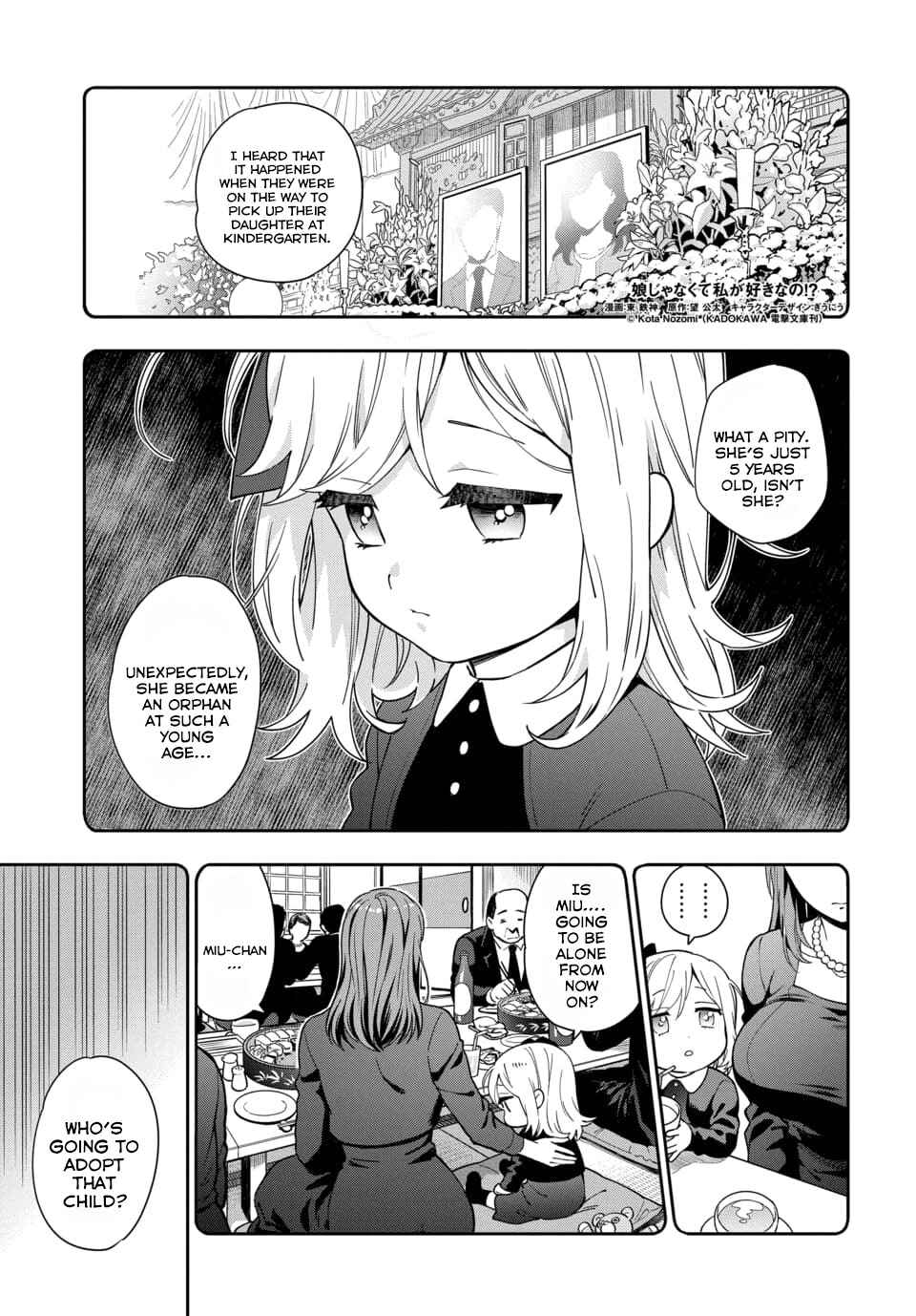 Musume Janakute Mama ga Suki nano!? Chapter 1.1 - Page 3