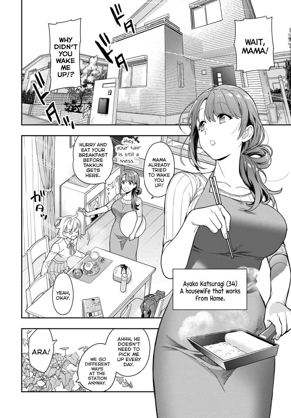 Musume Janakute Mama ga Suki nano!? Chapter 1.1 - Page 7