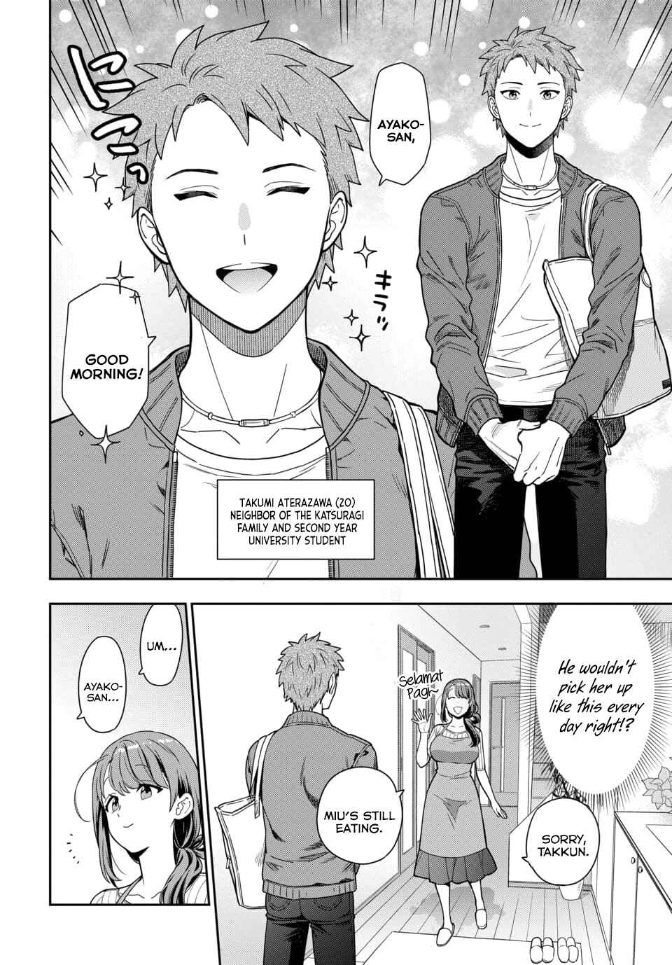 Musume Janakute Mama ga Suki nano!? Chapter 1.1 - Page 9