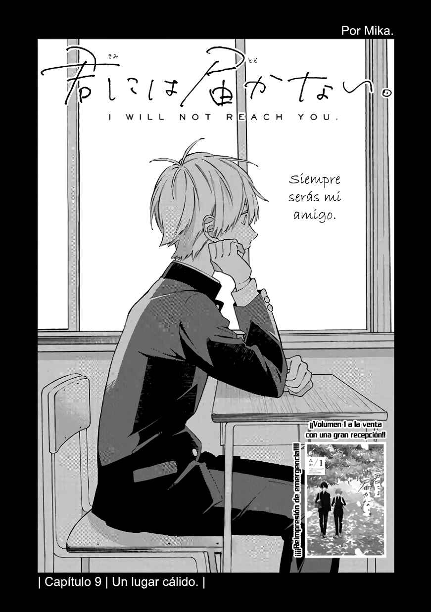 Kimi ni wa Todokanai Chapter 9 - Page 1