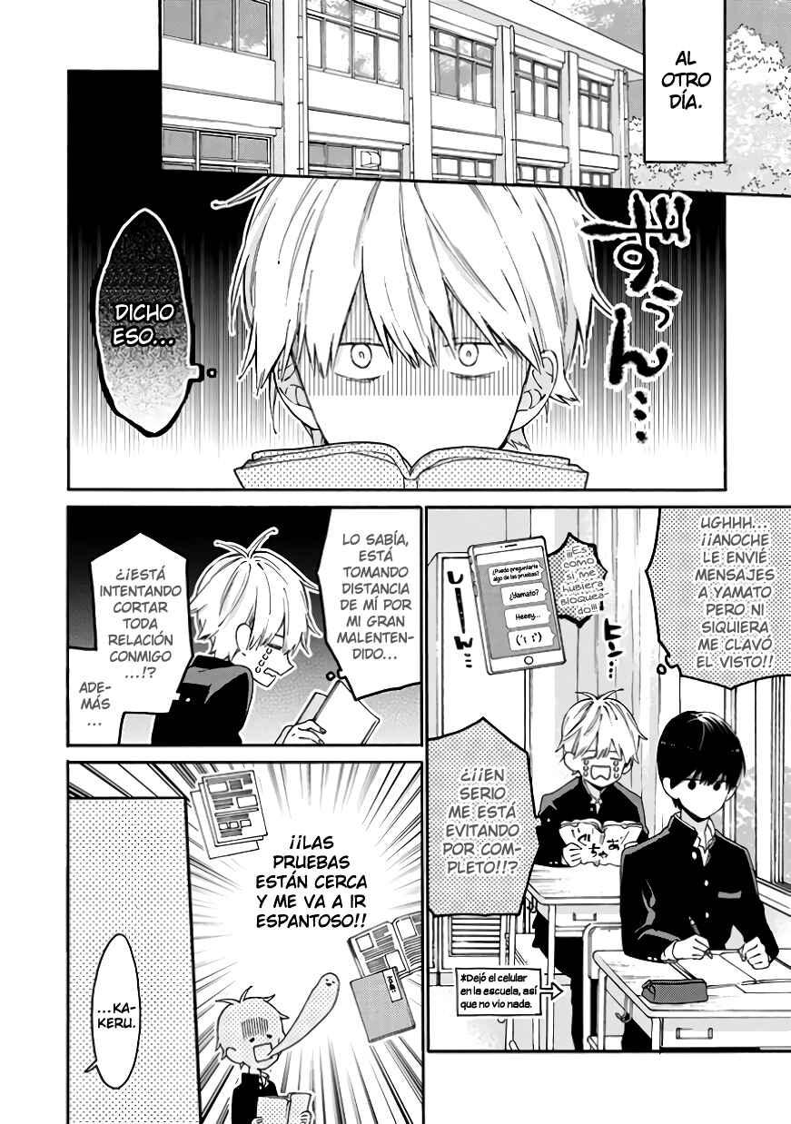 Kimi ni wa Todokanai Chapter 9 - Page 16