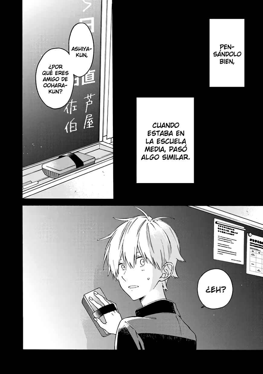 Kimi ni wa Todokanai Chapter 9 - Page 2