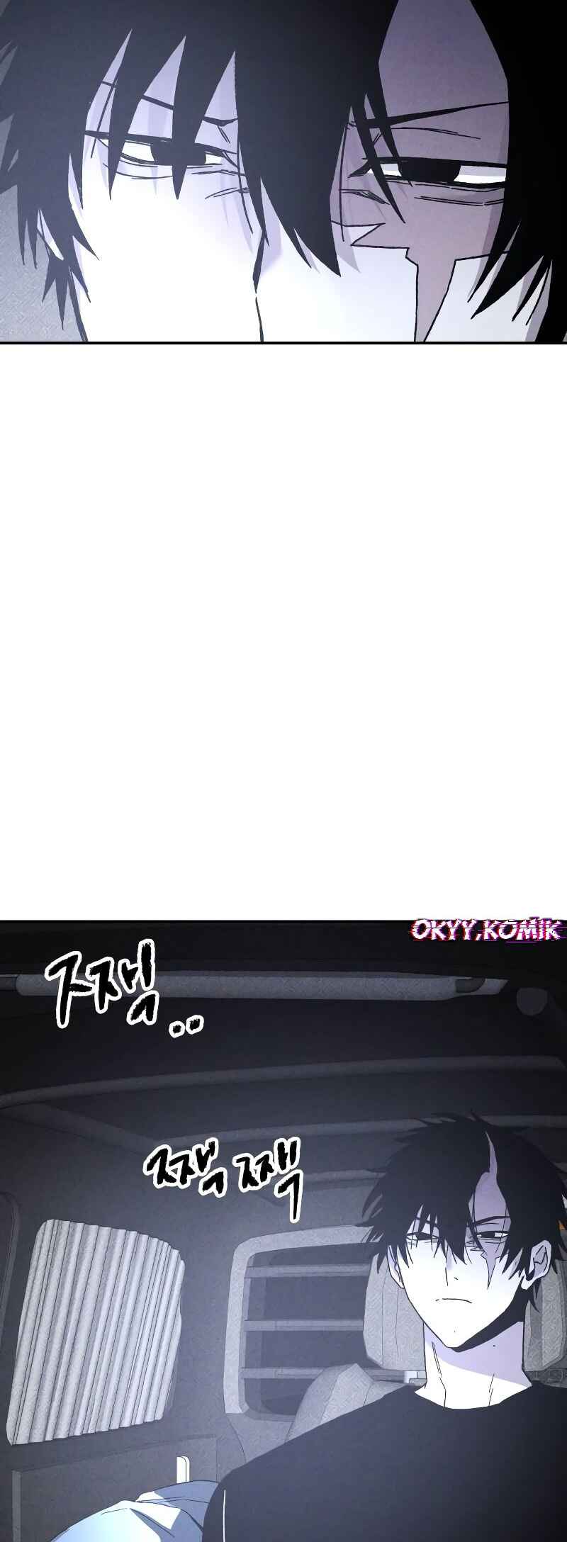 Destined Killer Chapter 17 - Page 10