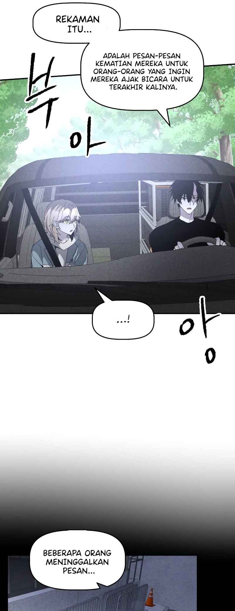 Destined Killer Chapter 17 - Page 32