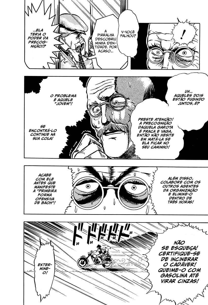 Baoh Chapter 2 - Page 12