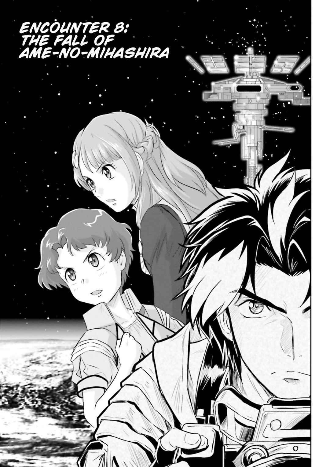 Mobile Suit Gundam SEED Astray - Princess of the Sky Chapter 8 - Page 1