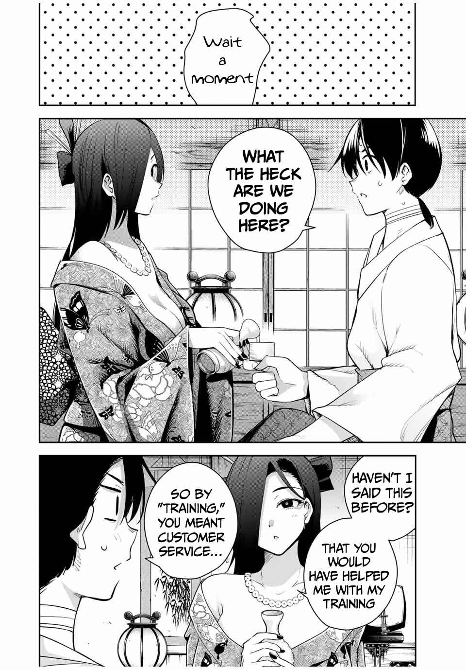 Sakigake no Hana Miko Chapter 21 - Page 3