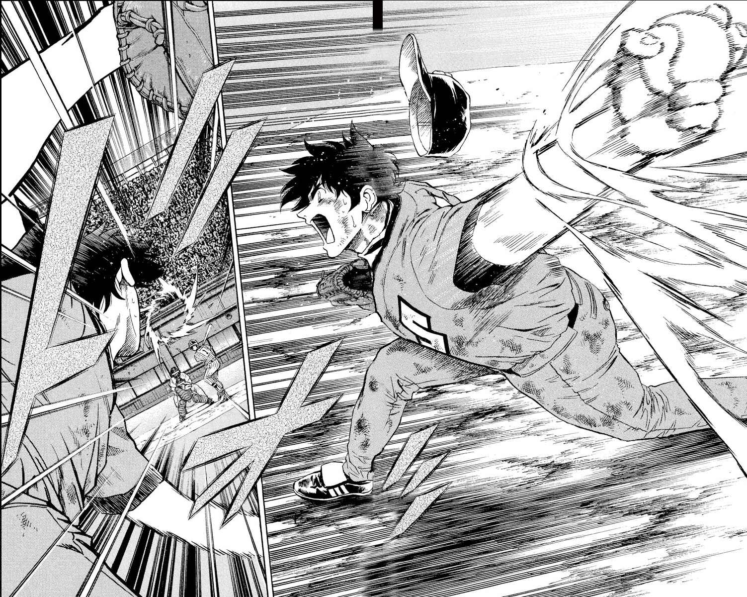 Major Chapter 426 - Page 10
