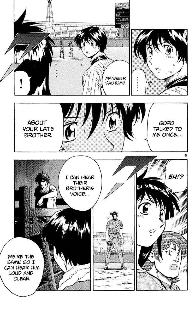 Major Chapter 426 - Page 5
