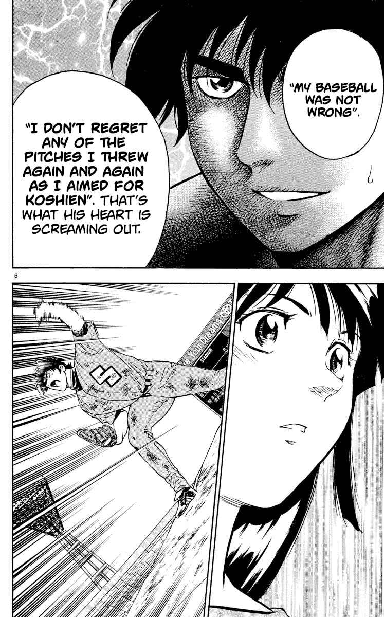 Major Chapter 426 - Page 6