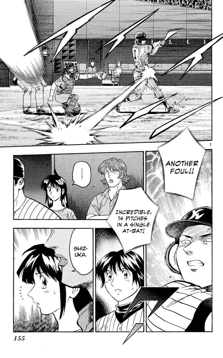 Major Chapter 426 - Page 7