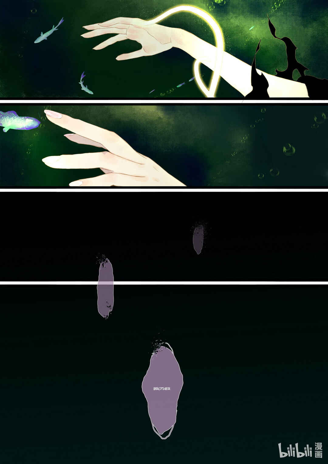 Song of the Sky Pacers Chapter 85 - Page 9