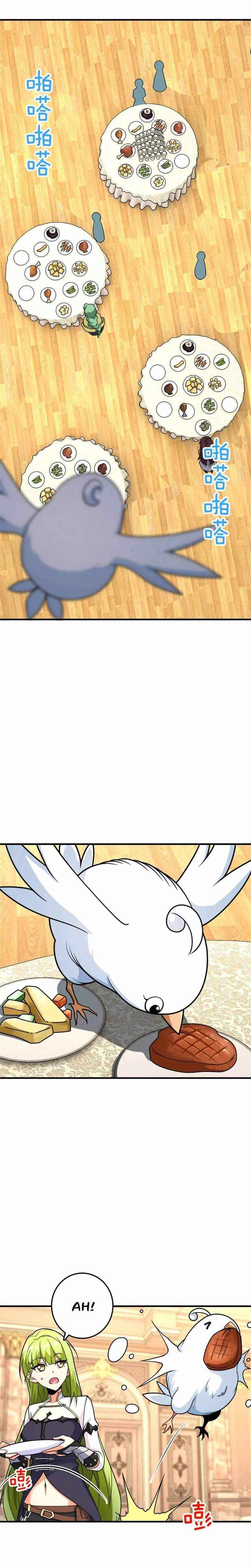 Fàngkāi Nàge Nǚwū Chapter 566 - Page 7