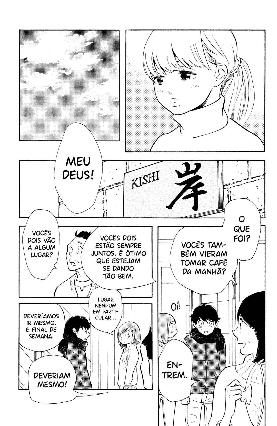 Koiiji: Love Glutton Chapter 28 - Page 20