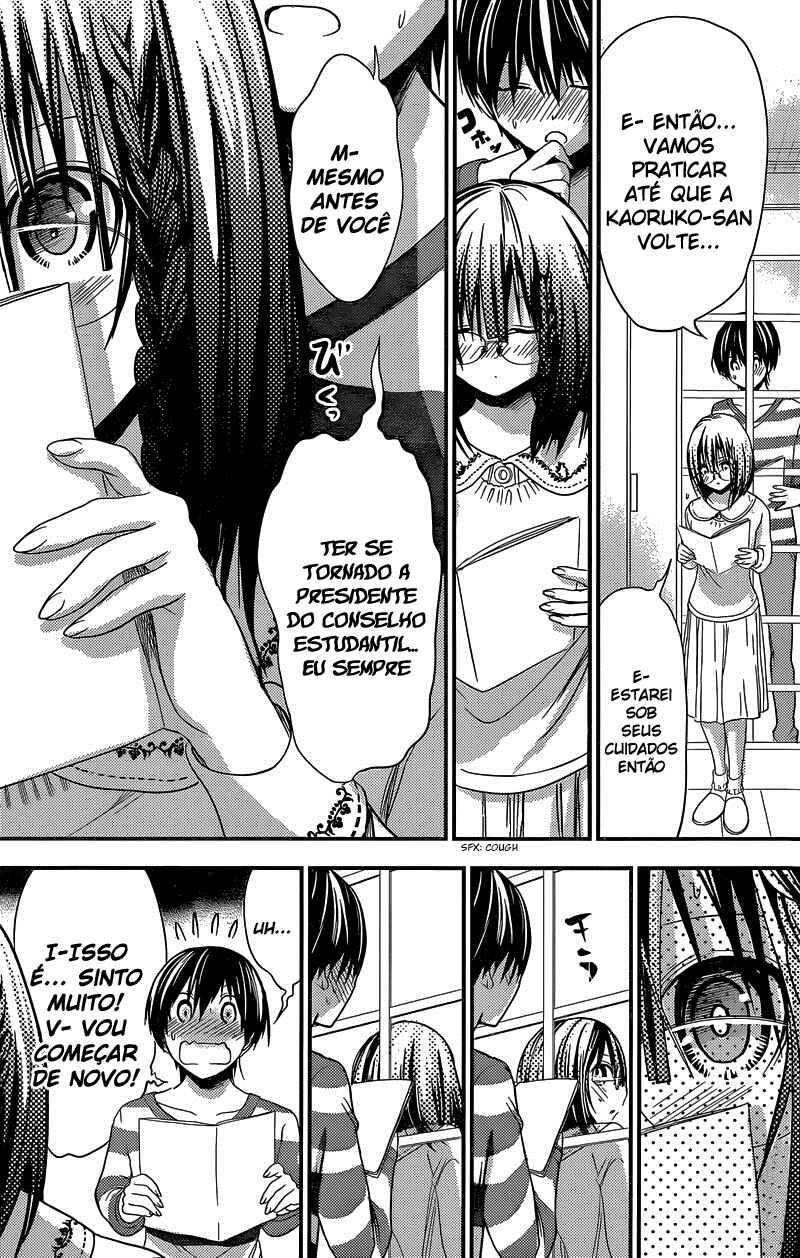 Minamoto-kun Monogatari Chapter 185 - Page 5