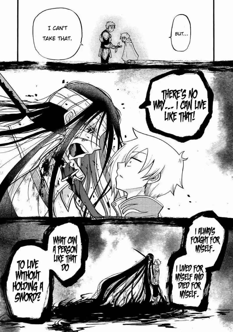 Zense wa Kentei. Konjou Kuzu Ouji Chapter 3 - Page 15