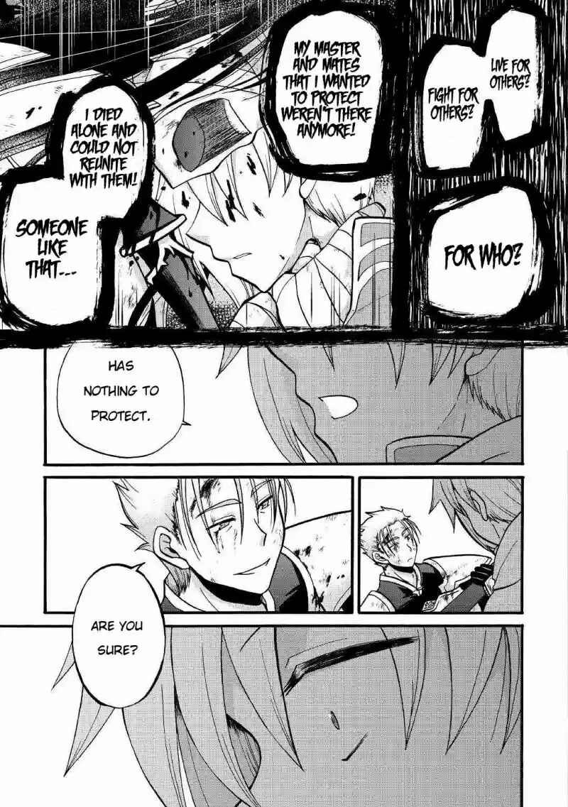 Zense wa Kentei. Konjou Kuzu Ouji Chapter 3 - Page 16