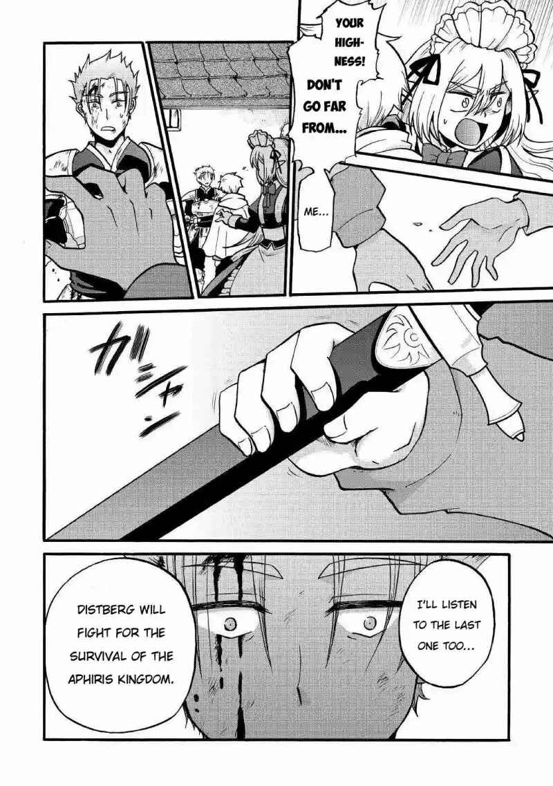 Zense wa Kentei. Konjou Kuzu Ouji Chapter 3 - Page 22