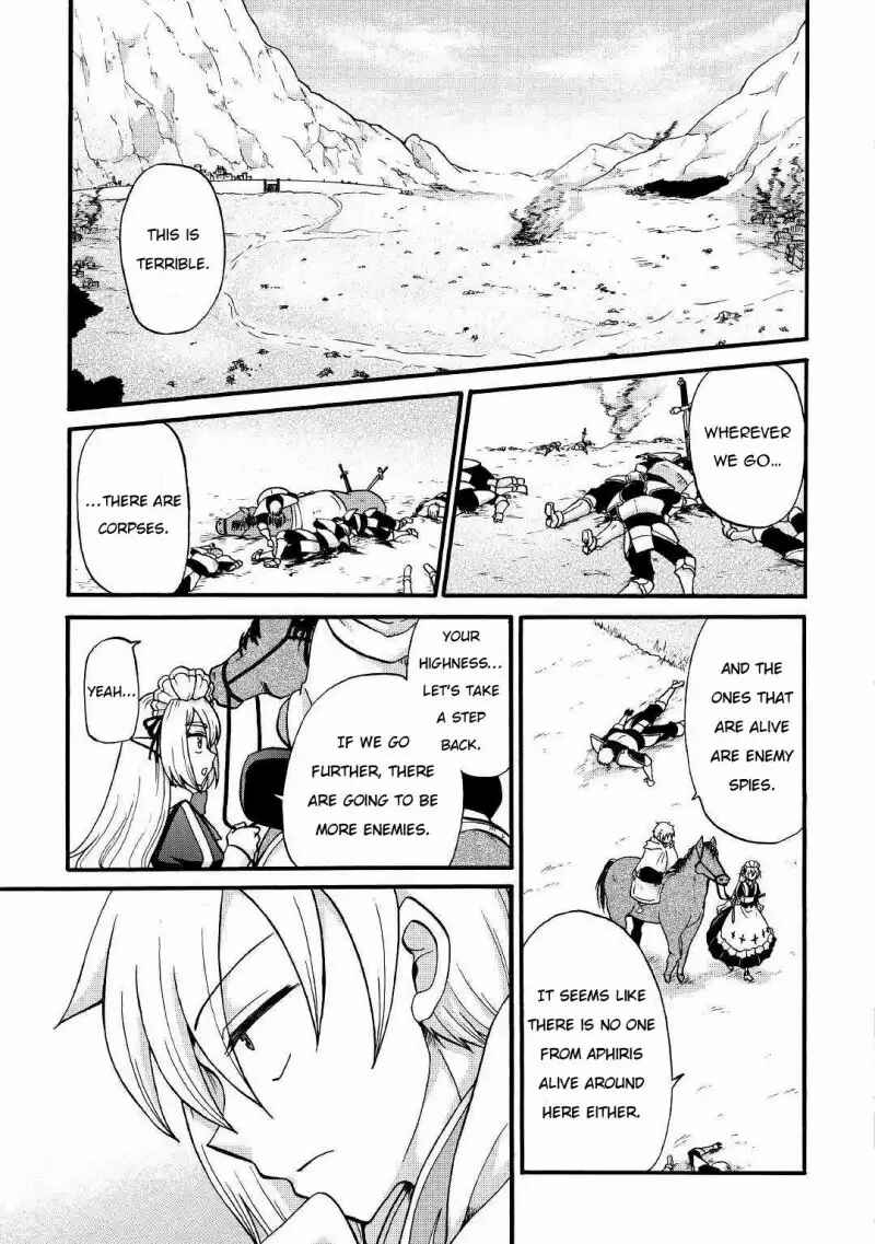 Zense wa Kentei. Konjou Kuzu Ouji Chapter 3 - Page 4