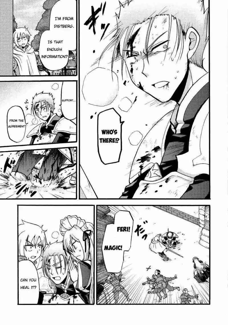 Zense wa Kentei. Konjou Kuzu Ouji Chapter 3 - Page 6
