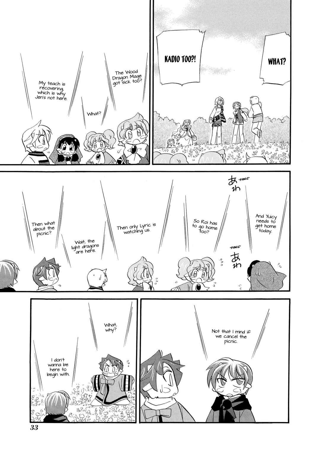 The Dragon Mages of Corseltel ~The Tale of the Dragon Children~ Chapter 56 - Page 11