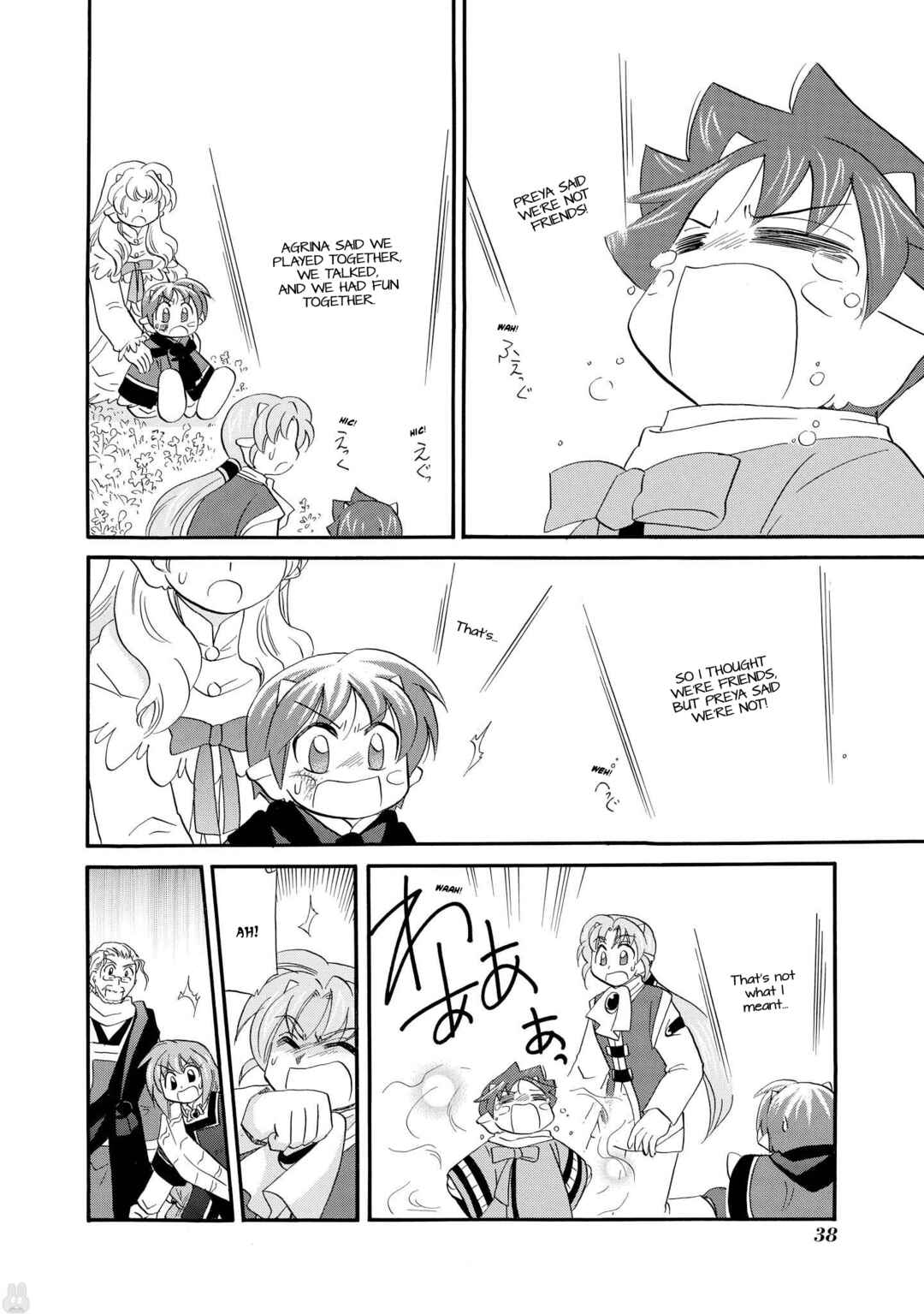 The Dragon Mages of Corseltel ~The Tale of the Dragon Children~ Chapter 56 - Page 16