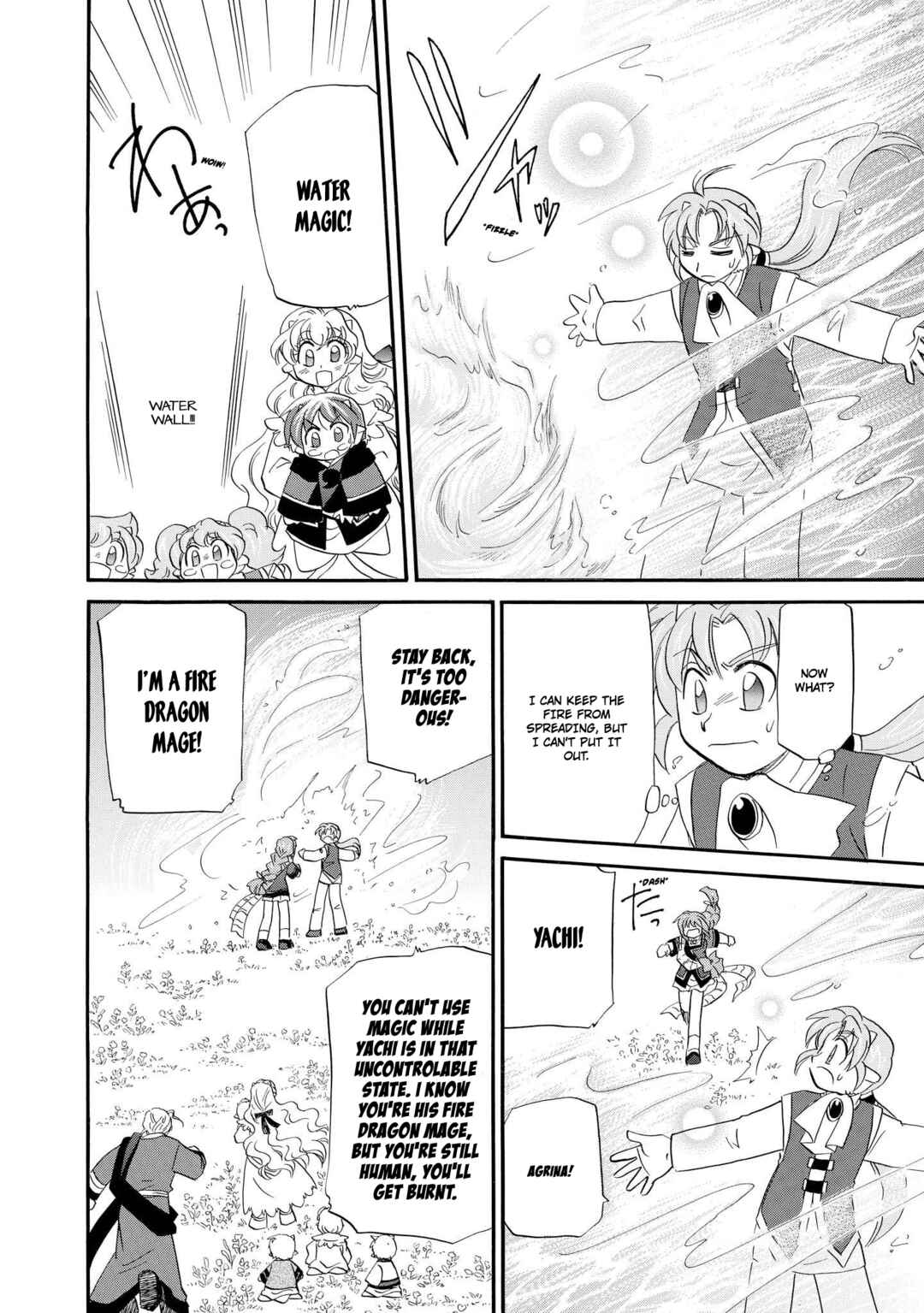 The Dragon Mages of Corseltel ~The Tale of the Dragon Children~ Chapter 56 - Page 18