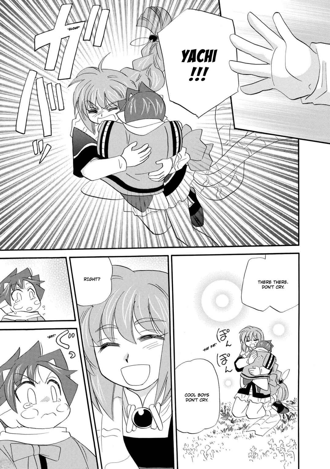 The Dragon Mages of Corseltel ~The Tale of the Dragon Children~ Chapter 56 - Page 21