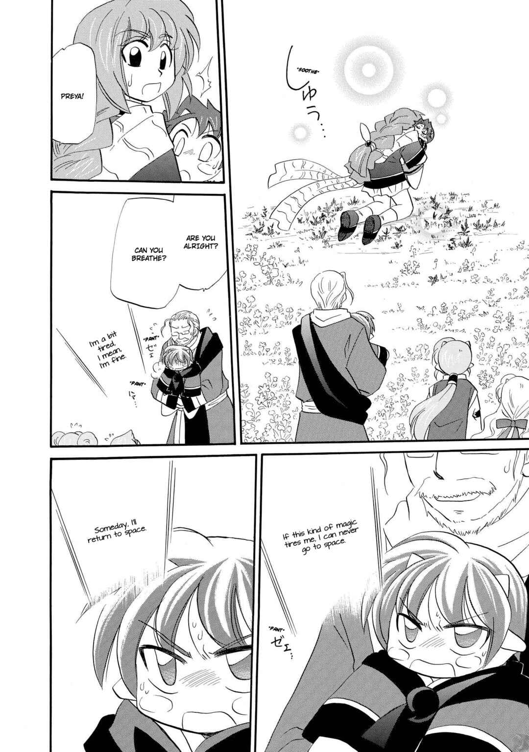 The Dragon Mages of Corseltel ~The Tale of the Dragon Children~ Chapter 56 - Page 22