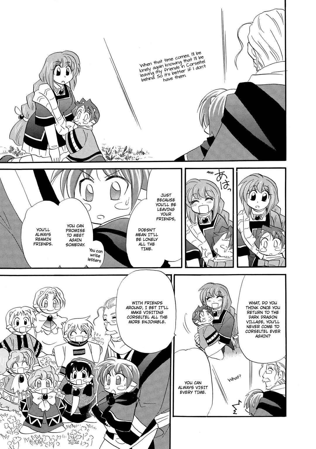 The Dragon Mages of Corseltel ~The Tale of the Dragon Children~ Chapter 56 - Page 23