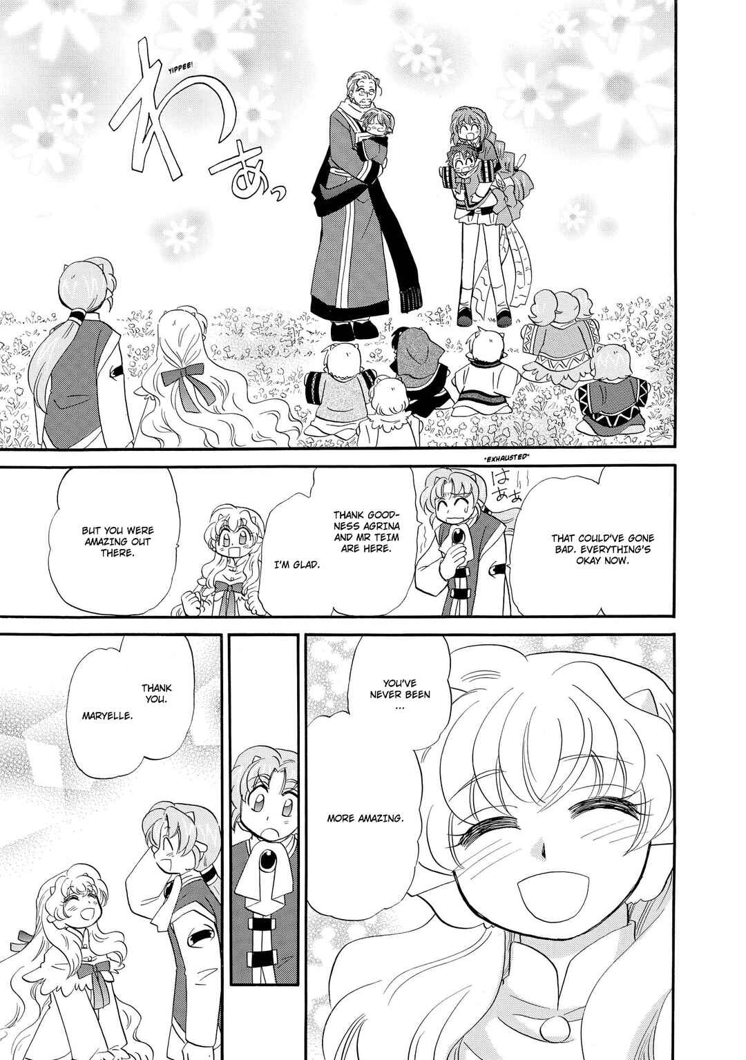 The Dragon Mages of Corseltel ~The Tale of the Dragon Children~ Chapter 56 - Page 25