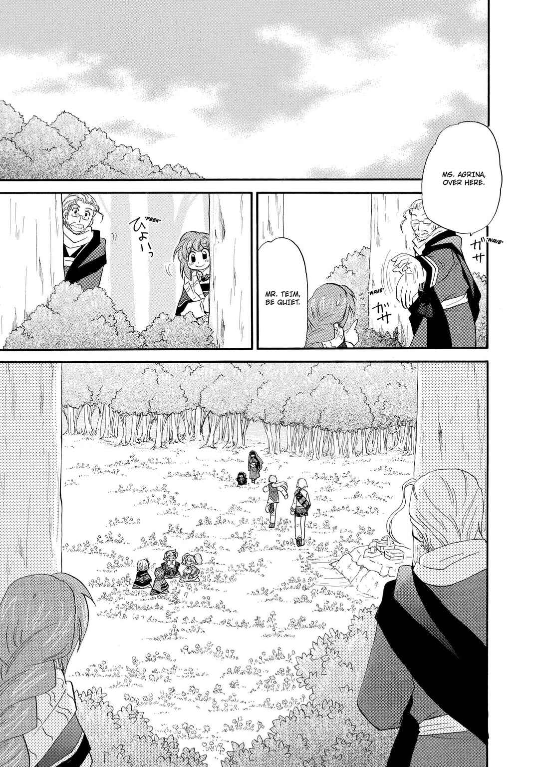 The Dragon Mages of Corseltel ~The Tale of the Dragon Children~ Chapter 56 - Page 5