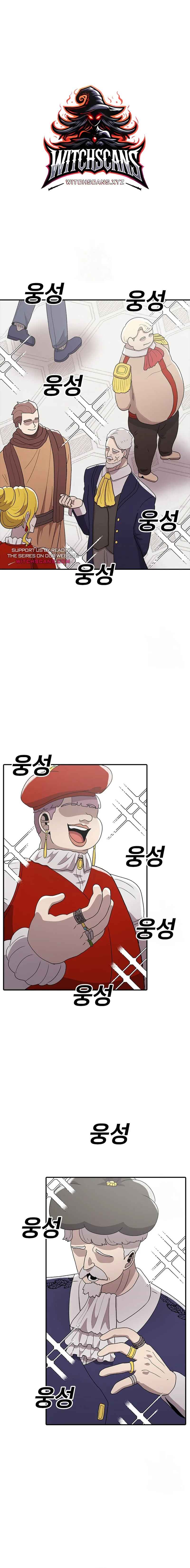 The House Without Time Chapter 85 - Page 1