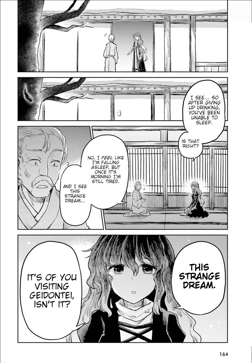 Touhou Suichouka: Lotus Eater-tachi no Suisei Chapter 17 - Page 14
