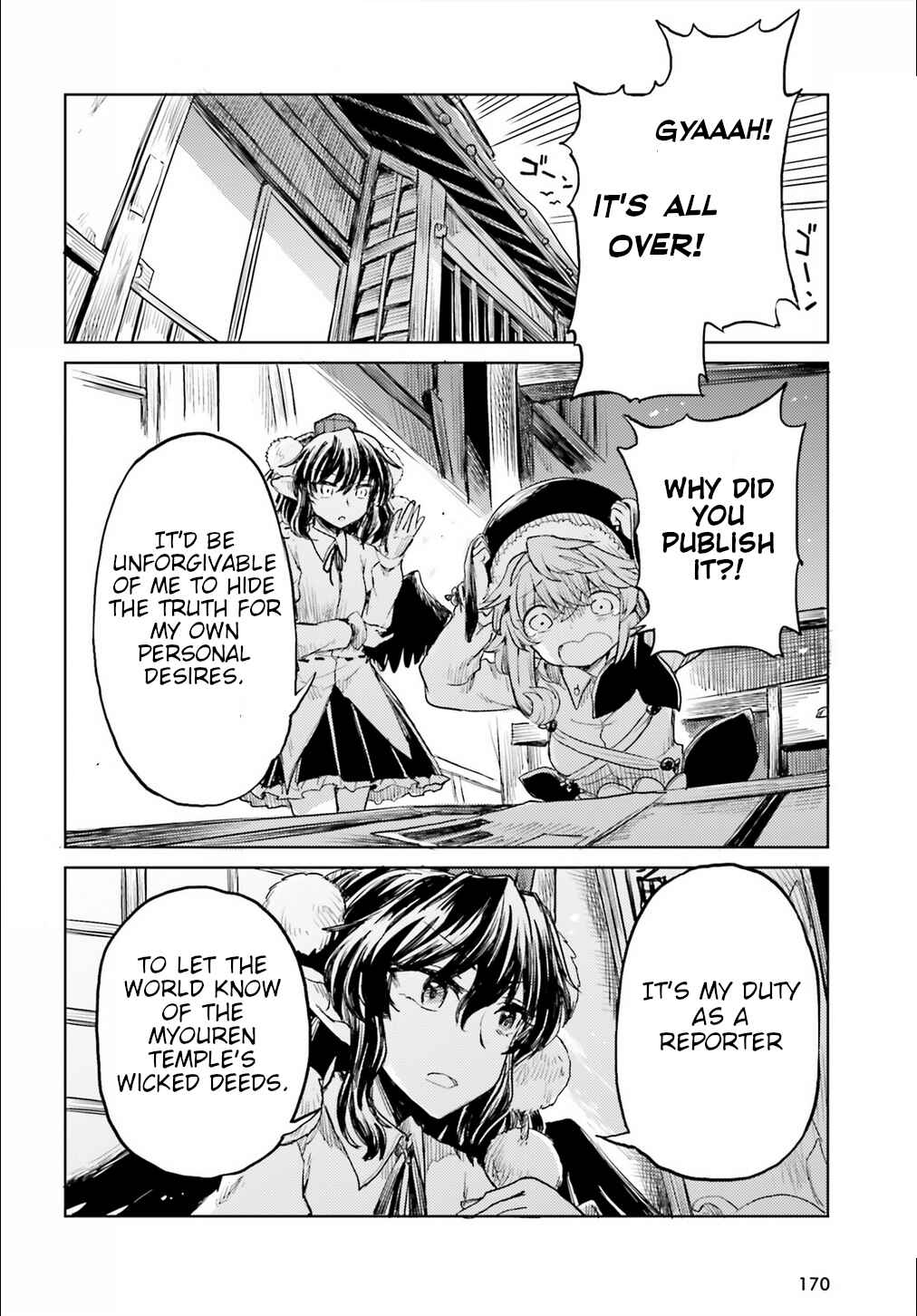 Touhou Suichouka: Lotus Eater-tachi no Suisei Chapter 17 - Page 20
