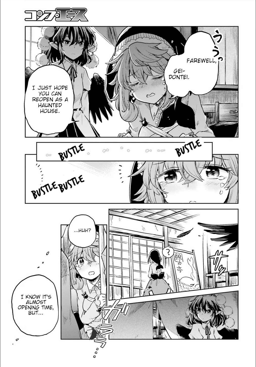 Touhou Suichouka: Lotus Eater-tachi no Suisei Chapter 17 - Page 21