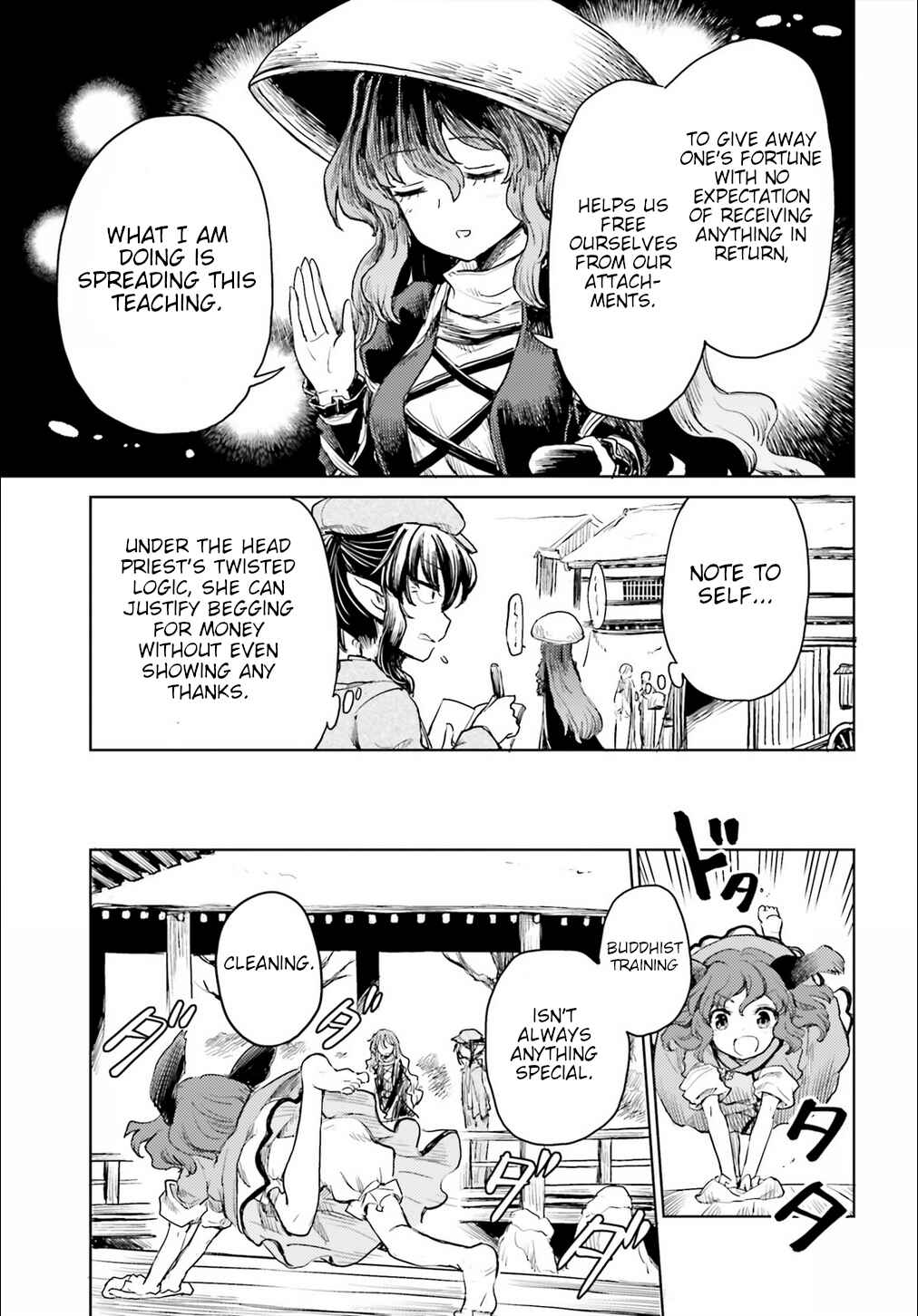 Touhou Suichouka: Lotus Eater-tachi no Suisei Chapter 17 - Page 9
