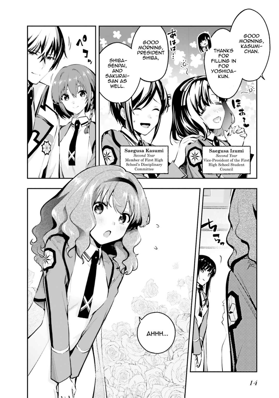 Mahouka Koukou no Rettousei: Douran no Joshou-hen Chapter 1 - Page 14
