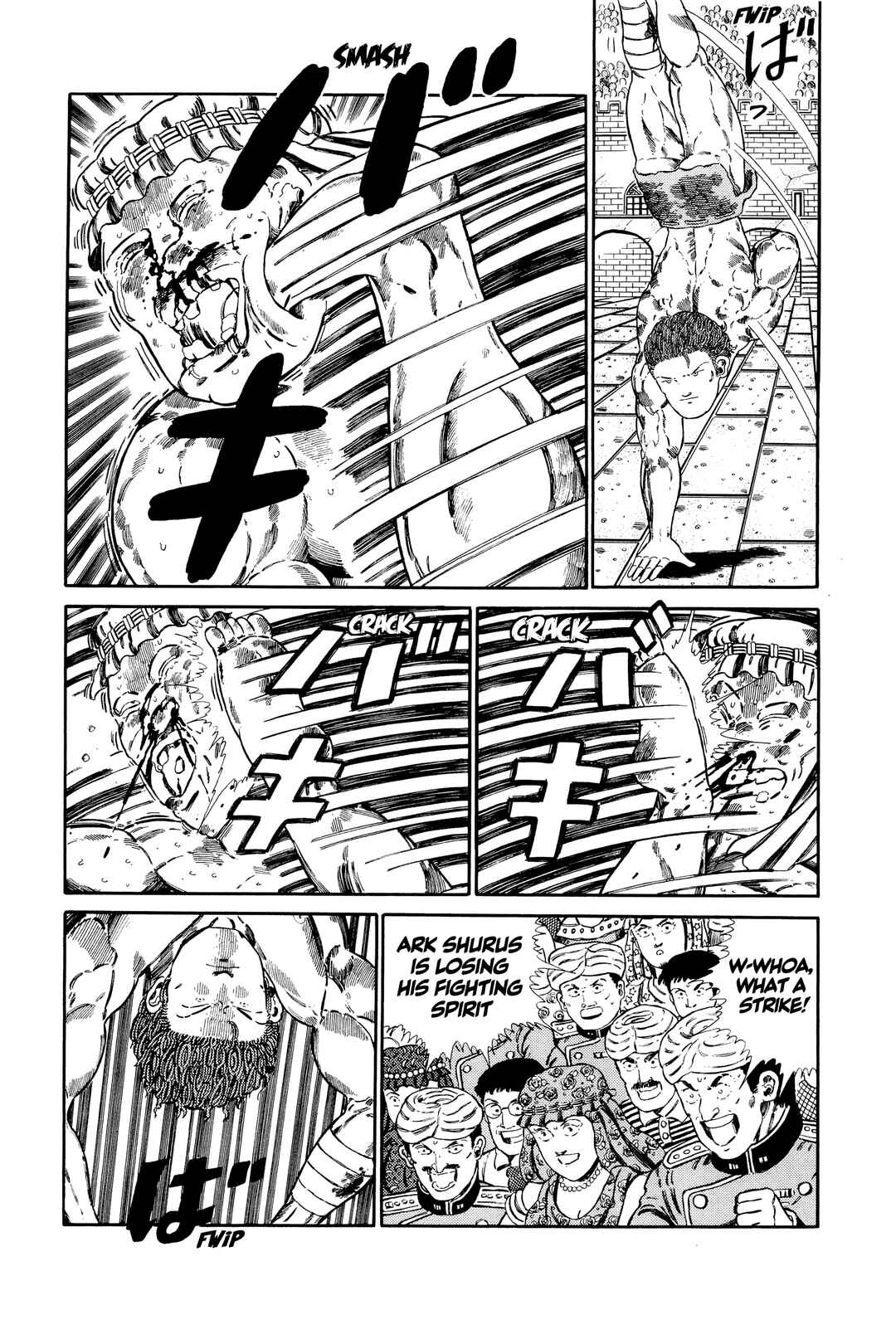 NEW Jungle King Tar-chan Chapter 126 - Page 12