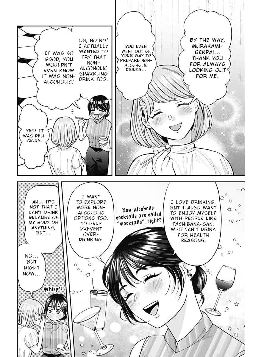 Fuufu no Hiketsu wa Banshaku Desu Chapter 12 - Page 10