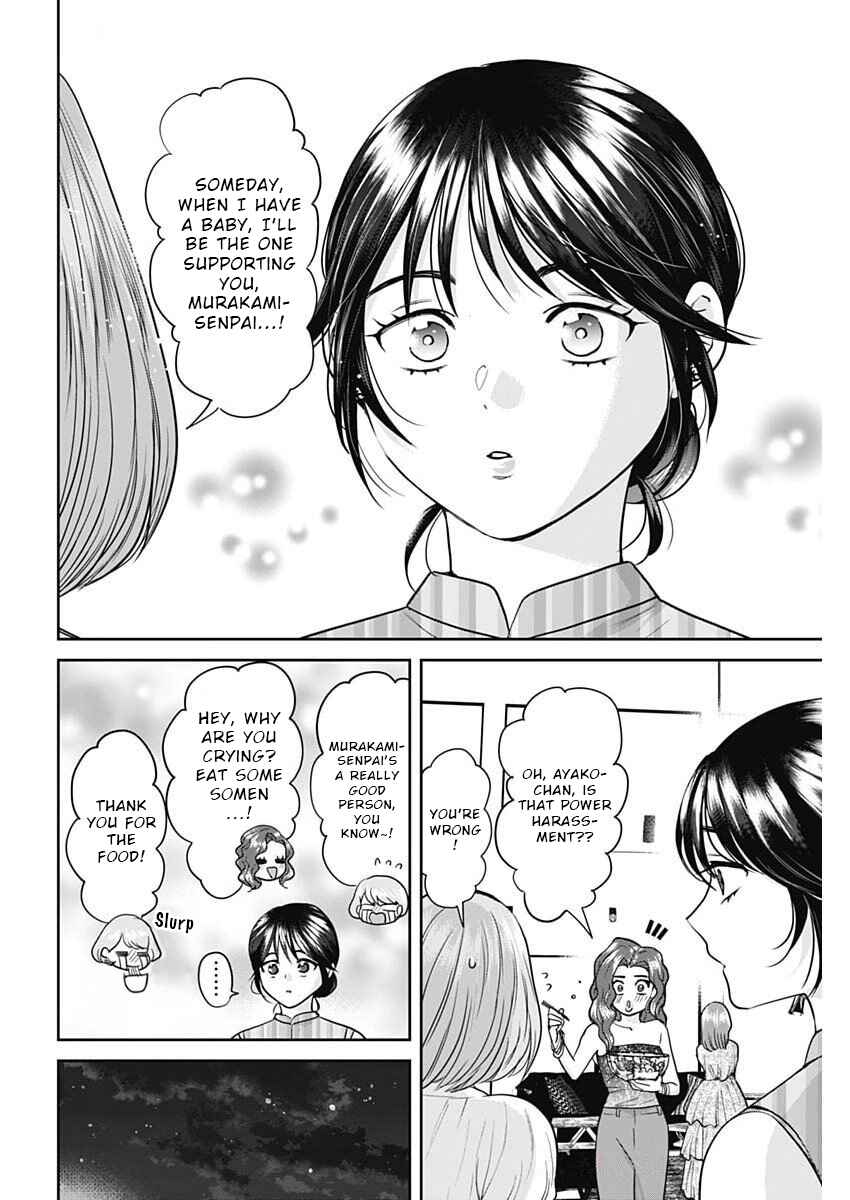 Fuufu no Hiketsu wa Banshaku Desu Chapter 12 - Page 12