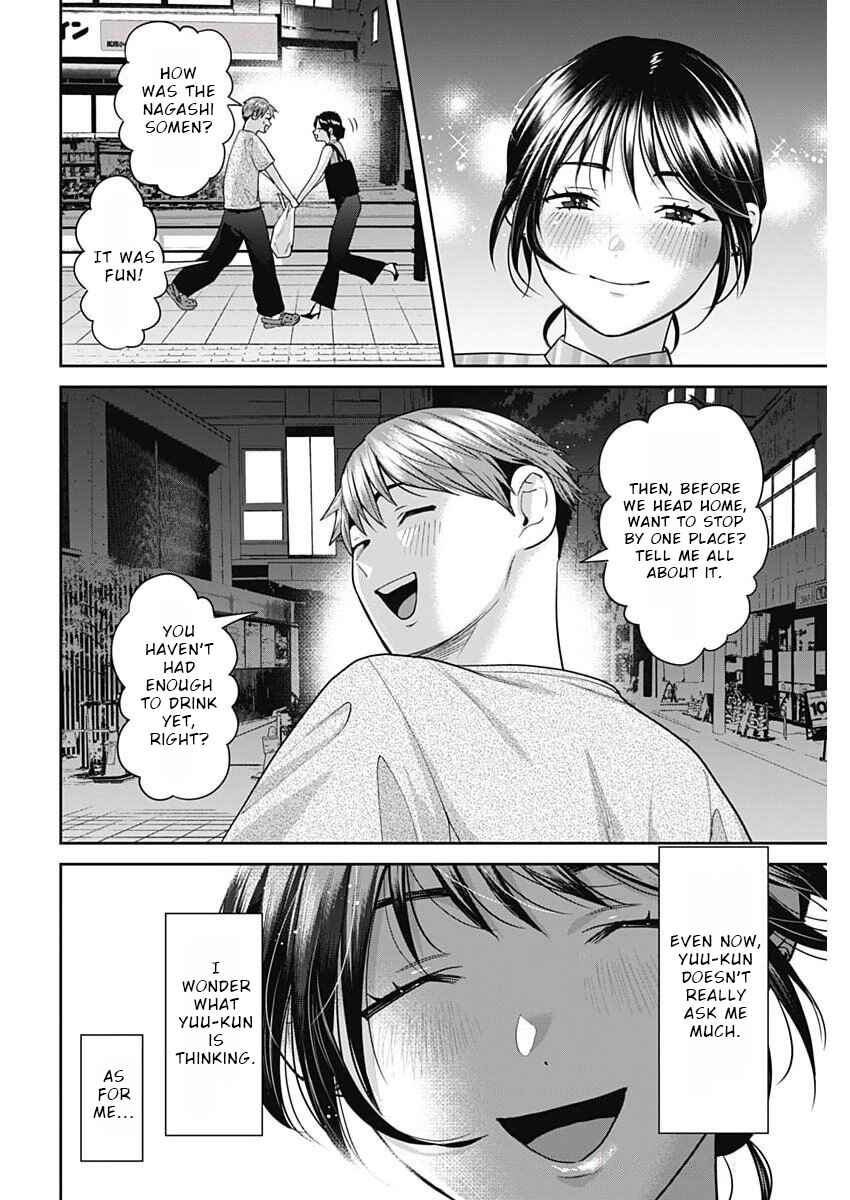 Fuufu no Hiketsu wa Banshaku Desu Chapter 12 - Page 14