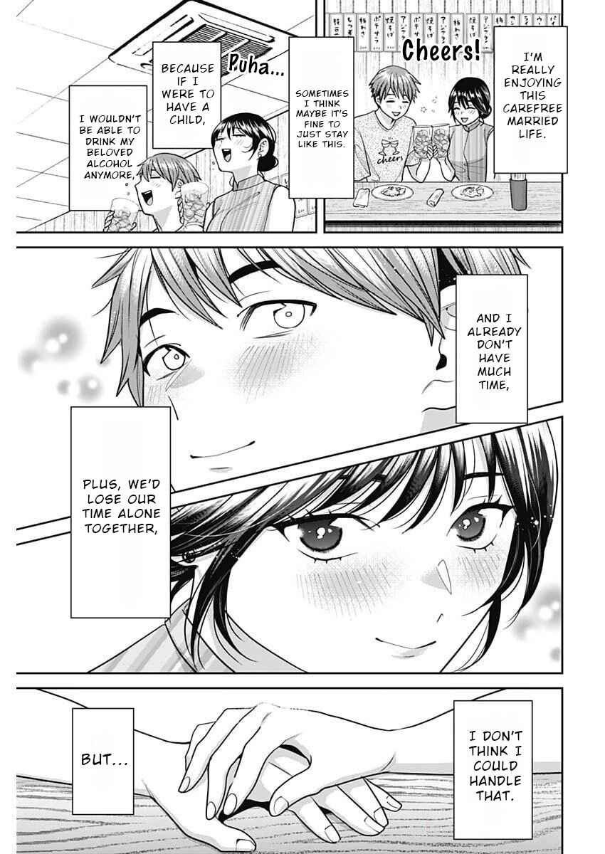 Fuufu no Hiketsu wa Banshaku Desu Chapter 12 - Page 15