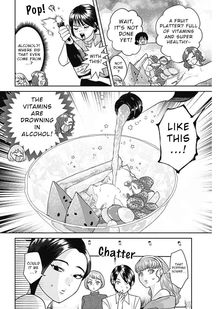 Fuufu no Hiketsu wa Banshaku Desu Chapter 12 - Page 6