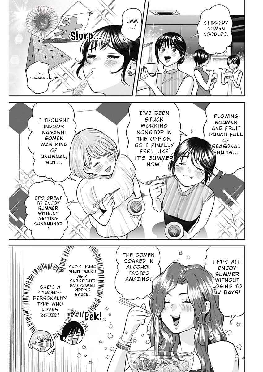 Fuufu no Hiketsu wa Banshaku Desu Chapter 12 - Page 9