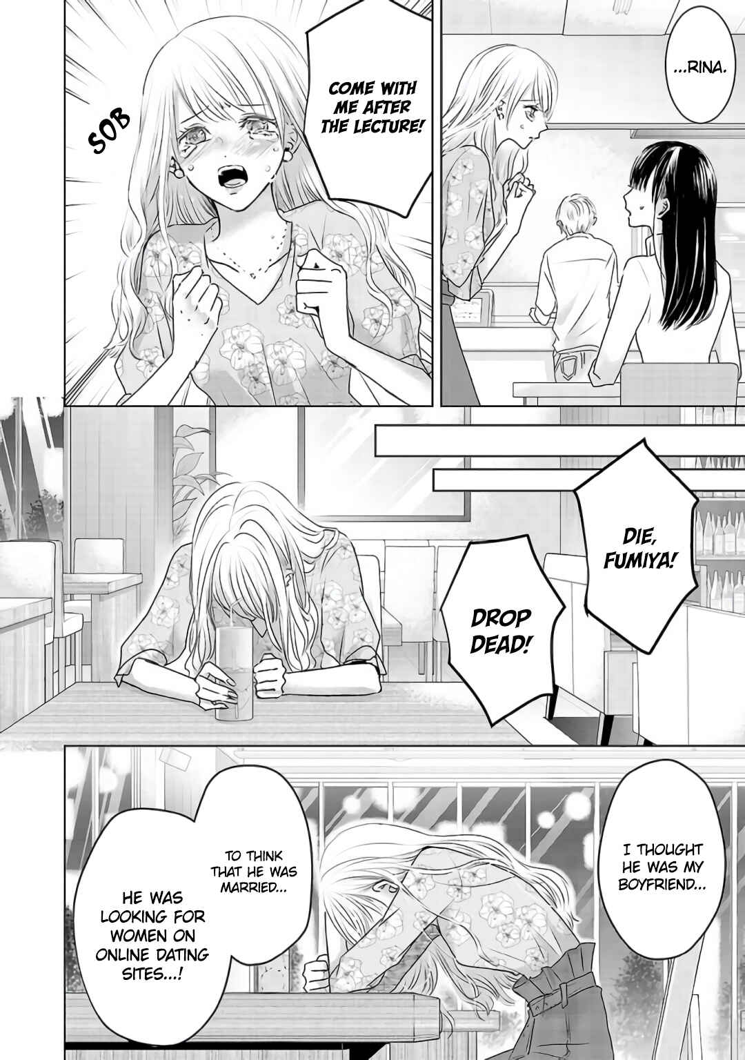 Ashita, Watashi wa Dareka no Kanojo Chapter 3 - Page 16