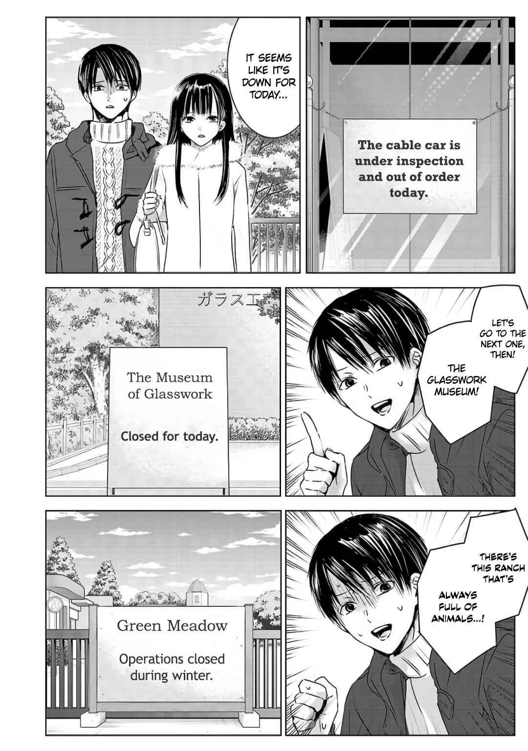 Ashita, Watashi wa Dareka no Kanojo Chapter 3 - Page 32