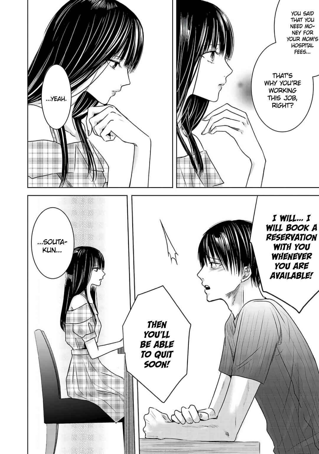 Ashita, Watashi wa Dareka no Kanojo Chapter 3 - Page 6