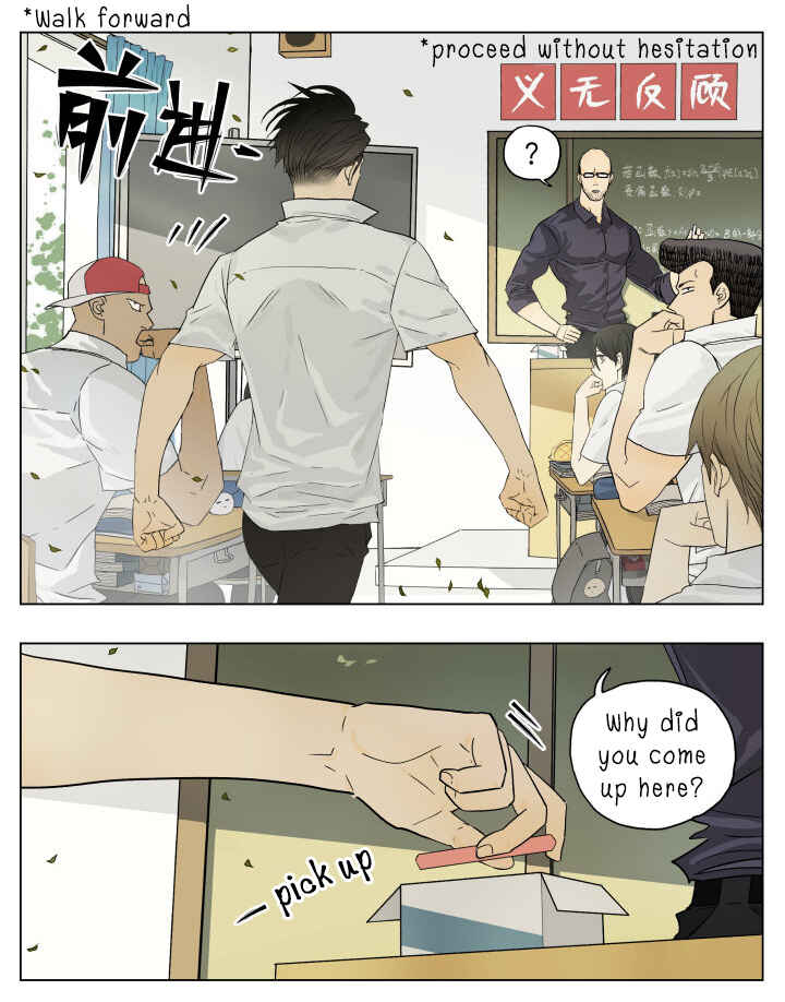 Nán Hào Shàng Fēng Chapter 39 - Page 5